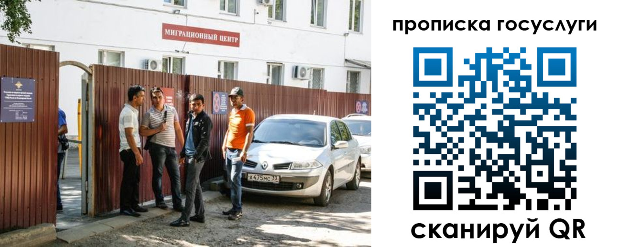 временная прописка в Судогде