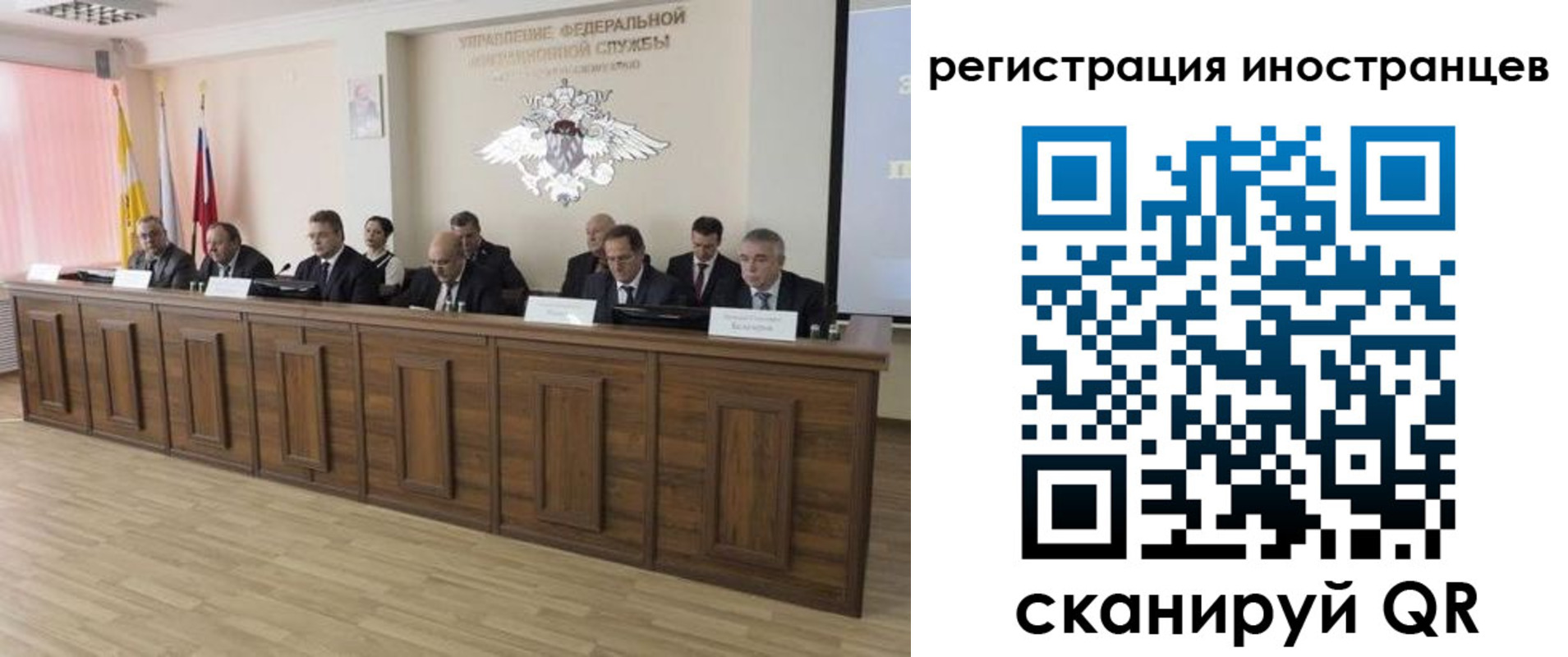 прописка от собственника в Судогде