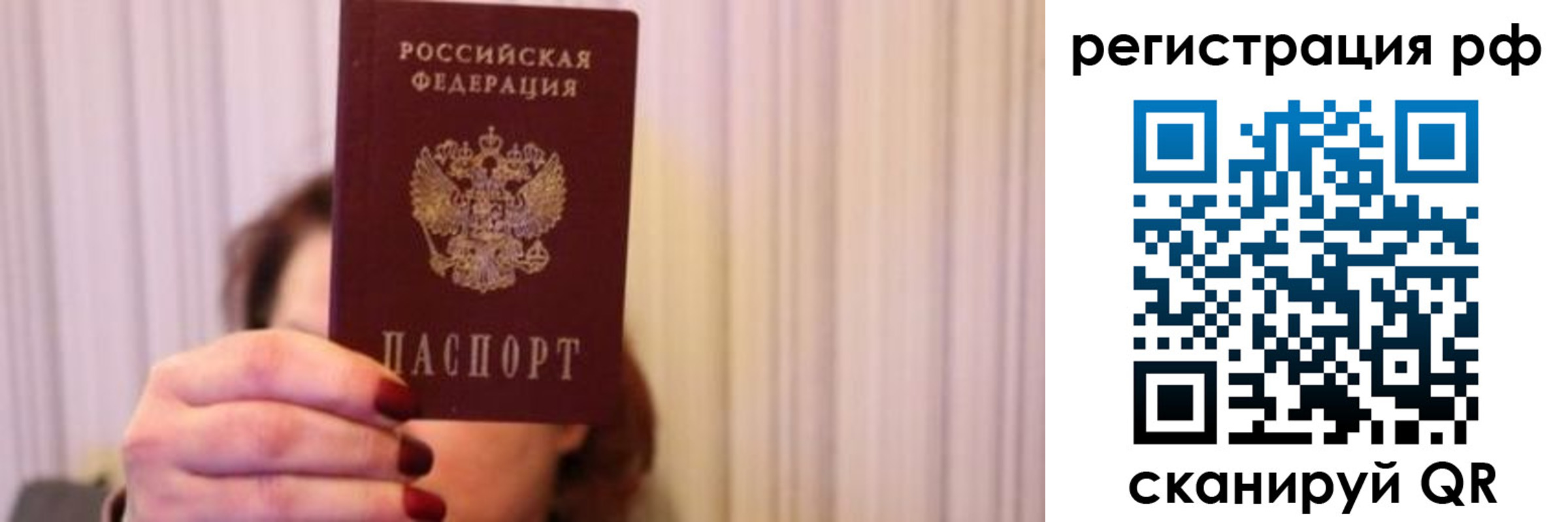 временная регистрация законно в Судогде