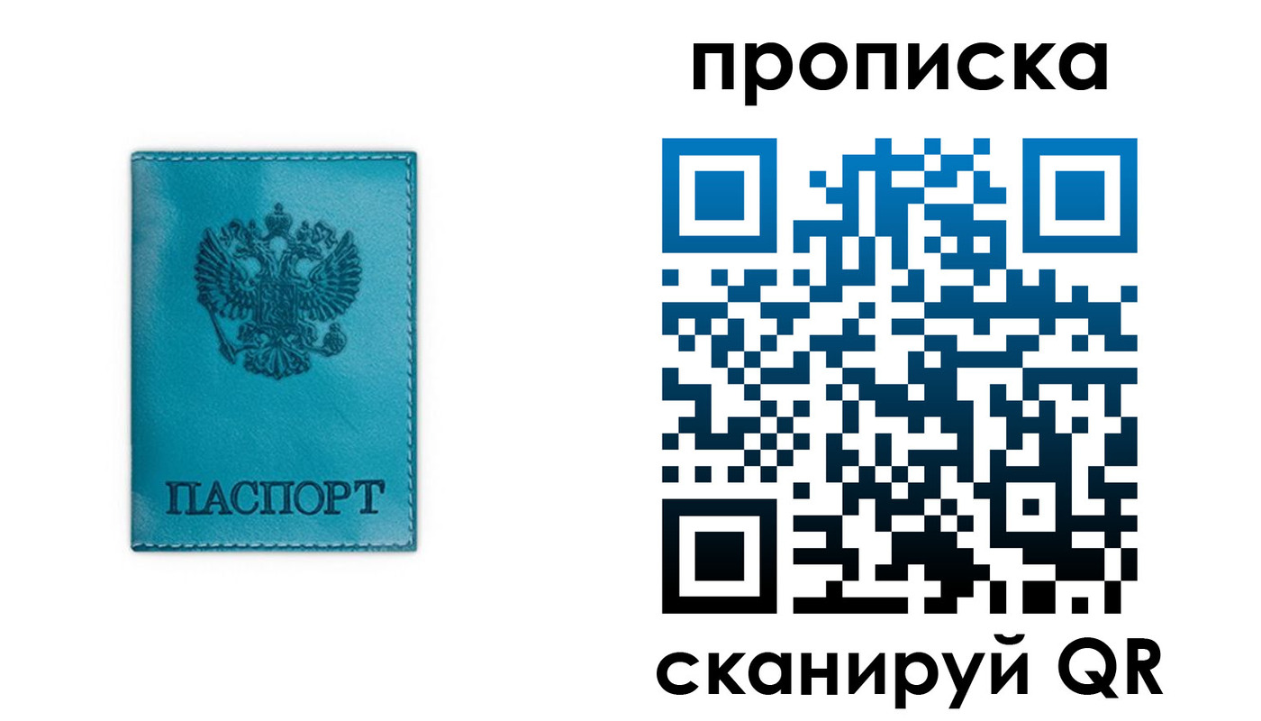 временная регистрация адрес в Судогде